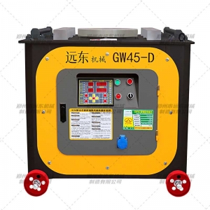 GW45型數(shù)控固特鋼筋彎曲機(jī)